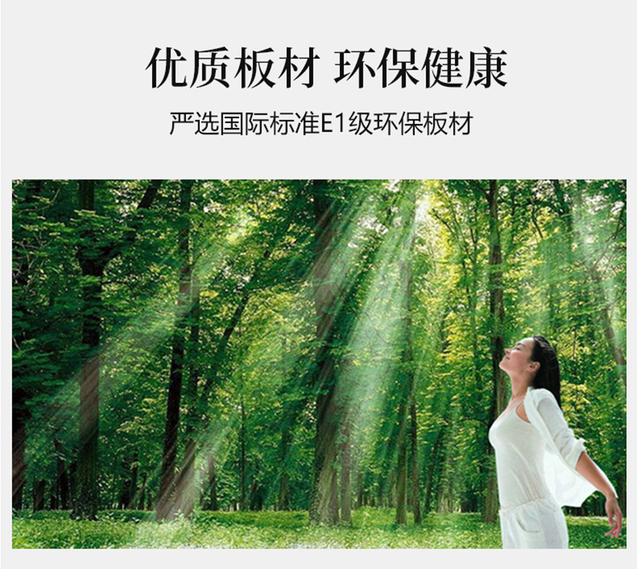 簡約現代辦公桌材料說明