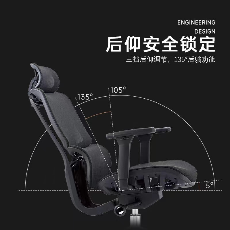 辦公椅可調(diào)節(jié)角度展示 辦公椅可調(diào)節(jié)角度展示