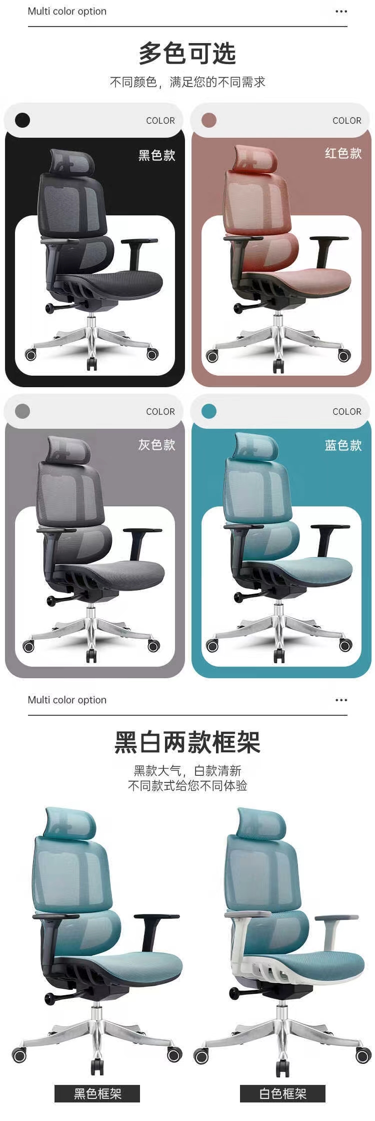 多種顏色辦公椅展示 多種顏色辦公椅展示